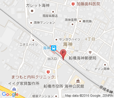 京成海神駅自転車等駐車場の地図
