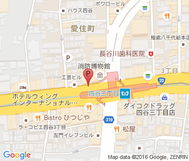 四谷三丁目駅 路上自転車等駐輪場 路上2の地図