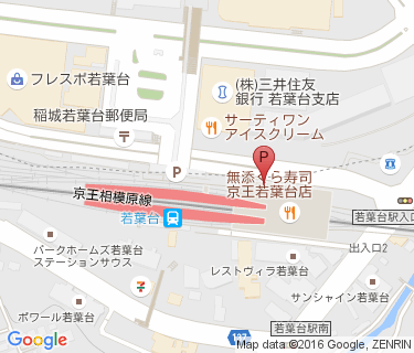 京王サイクルパーク若葉台の地図