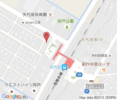 矢代田駅西口自転車等駐車場の地図