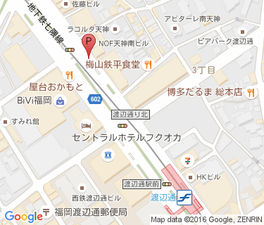 渡辺通駅路上自転車駐車場(福岡フコク生命ビル前C)の地図