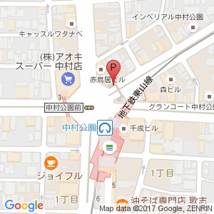 中園駅