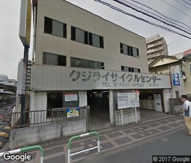 クジライサイクルセンターの写真