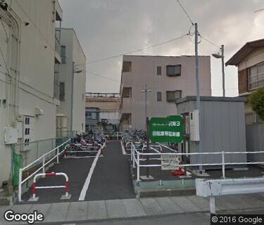 原木中山駅第3自転車等駐車場の写真