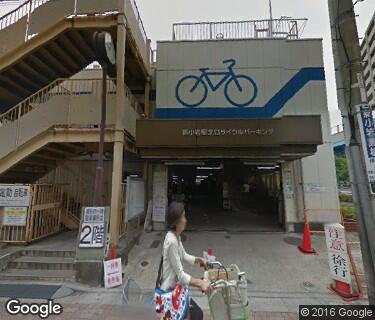 新小岩北口自転車駐車場の写真