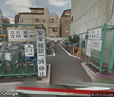 立石北第一自転車駐車場の写真