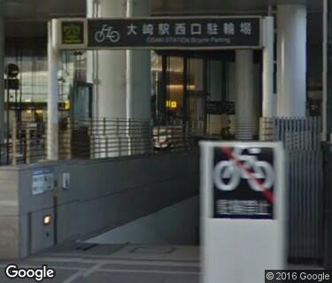 大崎駅西口駐輪場(地下)の写真