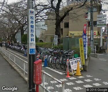 呑川橋自転車置場の写真