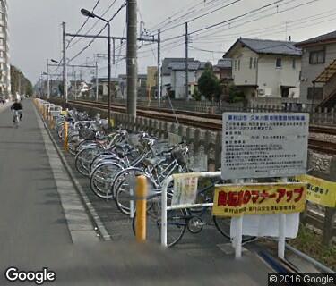久米川駅年間登録制駐輪場の写真
