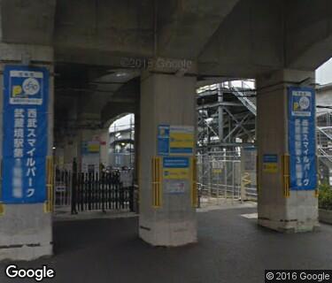 西武スマイルパーク 武蔵境駅第3の写真