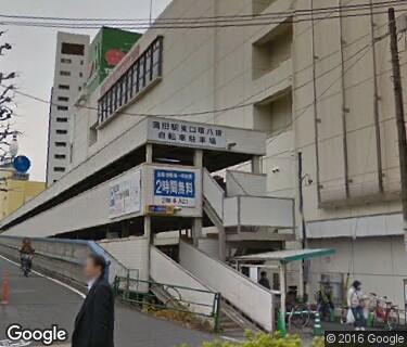 蒲田駅東口環八横自転車駐車場の写真