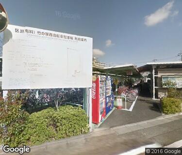 竹の塚西自転車駐車場の写真