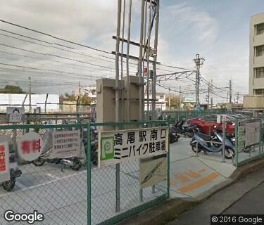 高尾駅南口ミニバイク駐車場の写真