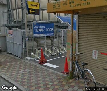 サイクルタイムズ守口市駅前の写真