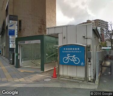 天神南駅自転車駐車場の写真